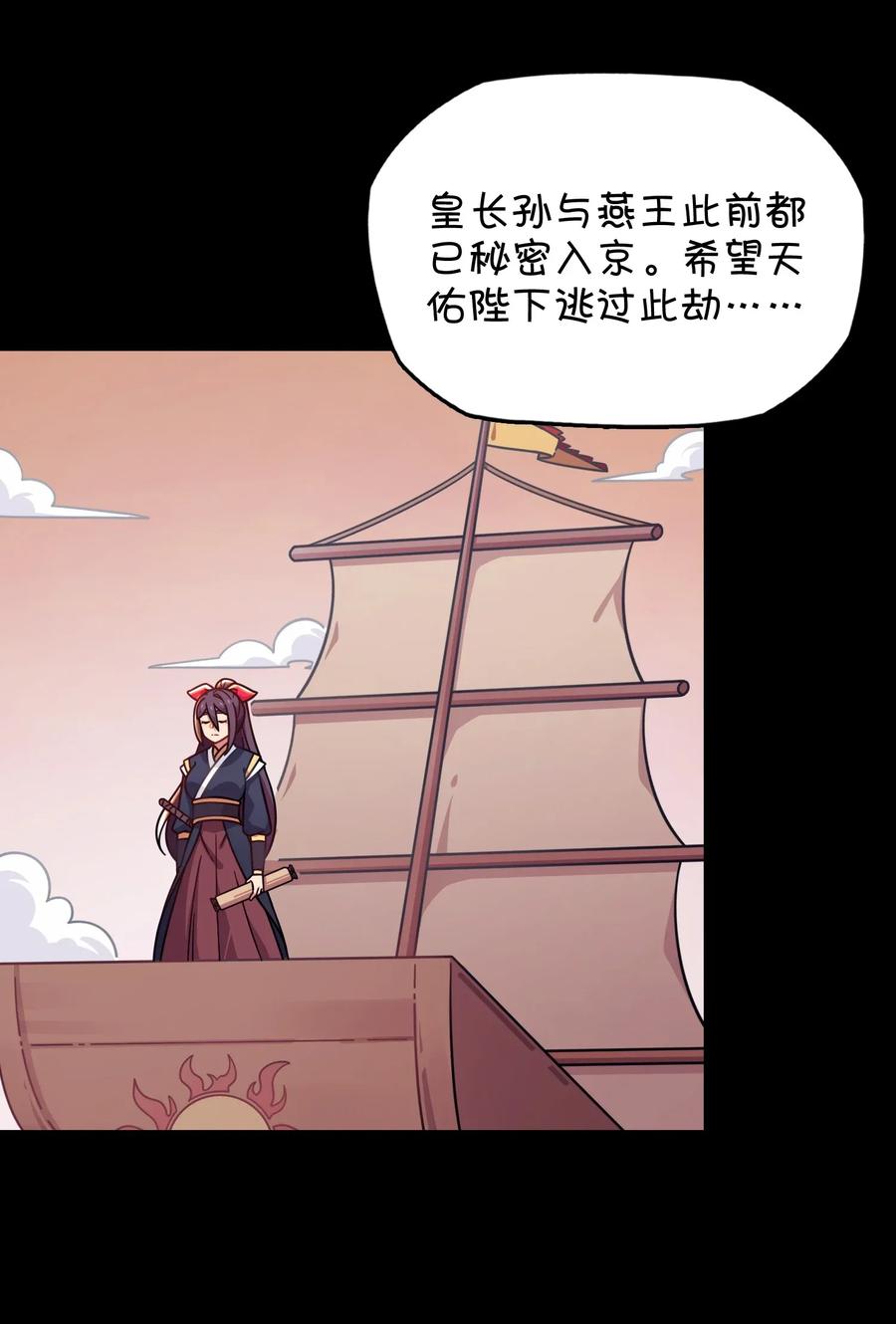 050 郑晓灵的回忆(1/2)-第53话