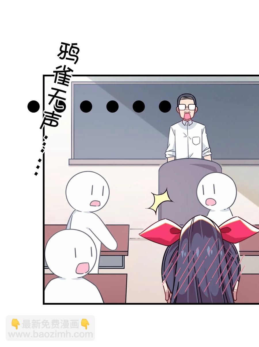 050 郑晓灵的回忆(1/2)-第53话