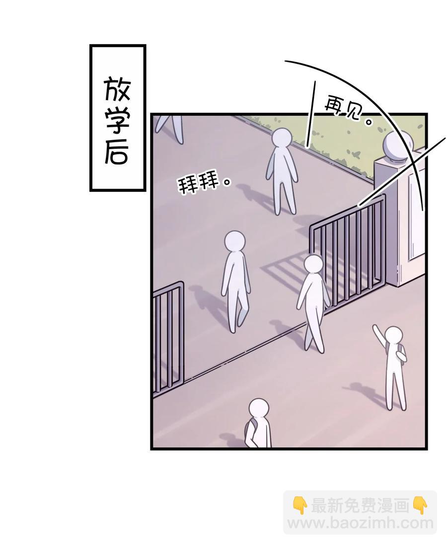 050 郑晓灵的回忆(1/2)-第53话