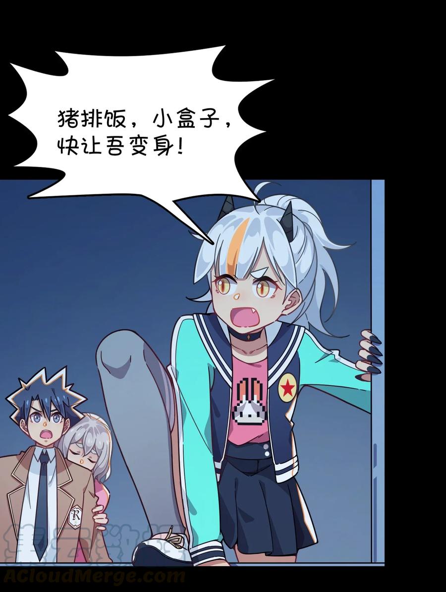 050 郑晓灵的回忆(1/2)-第53话