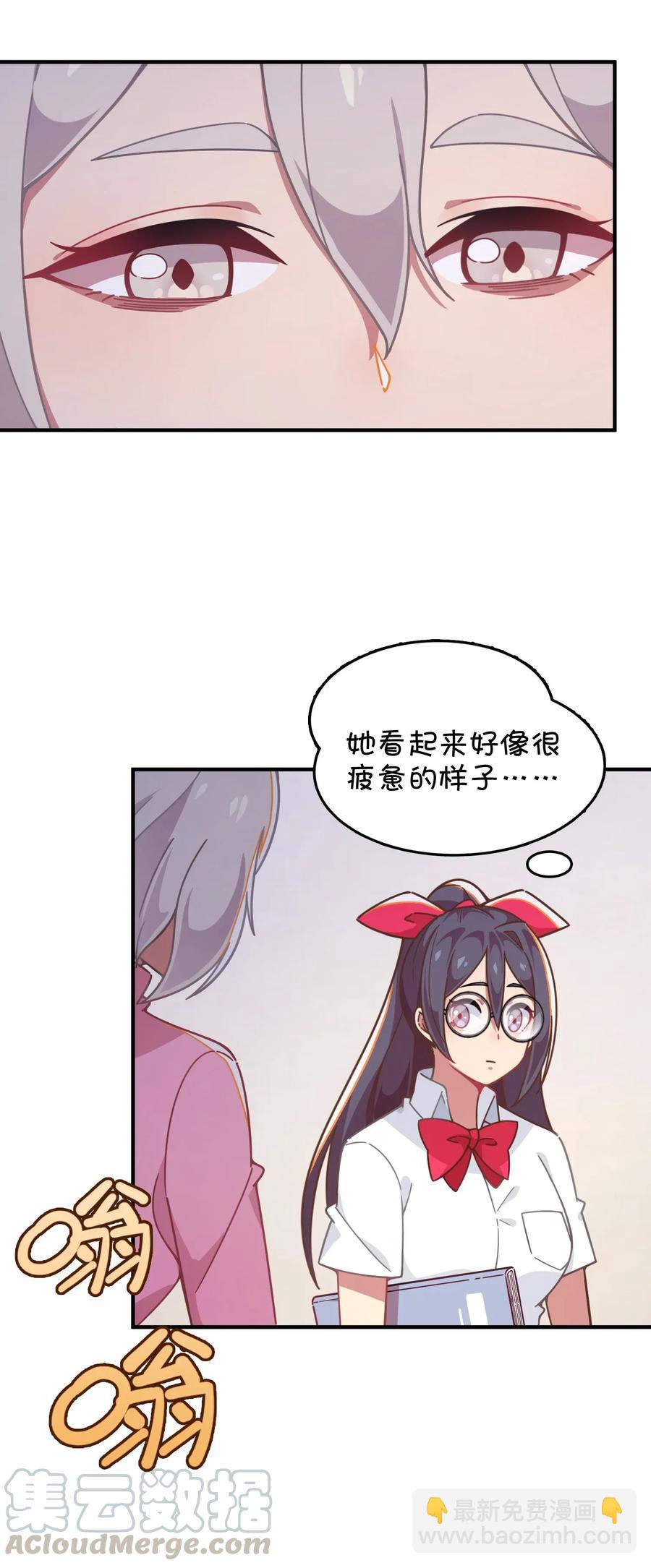 052 攻略大作战(1/2)-第55话