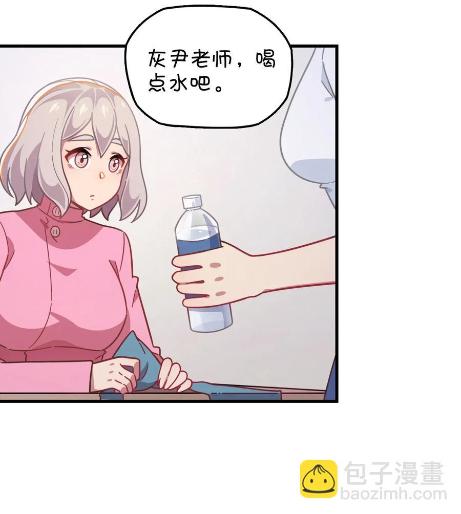 052 攻略大作战(1/2)-第55话