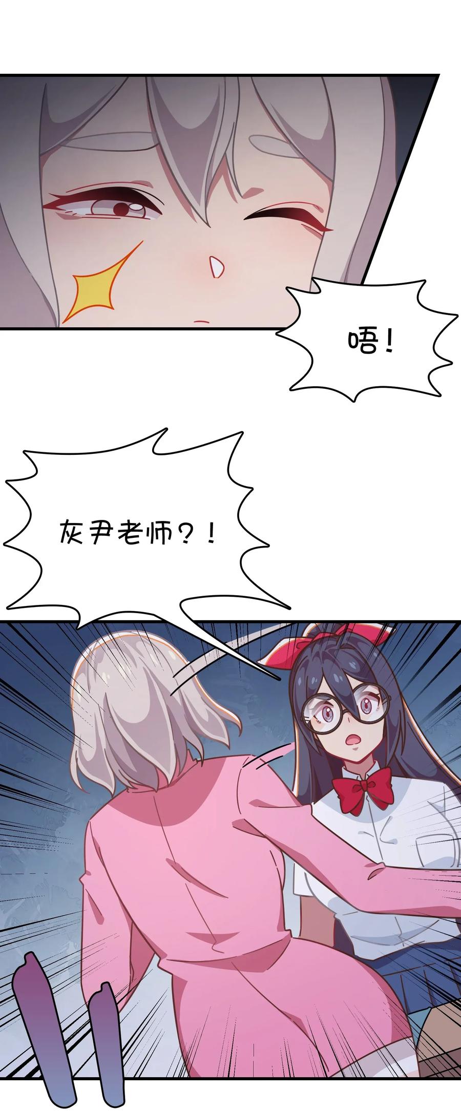 052 攻略大作战(1/2)-第55话