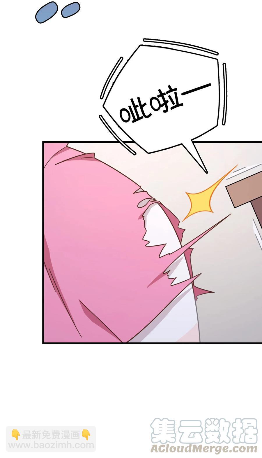 052 攻略大作战(1/2)-第55话