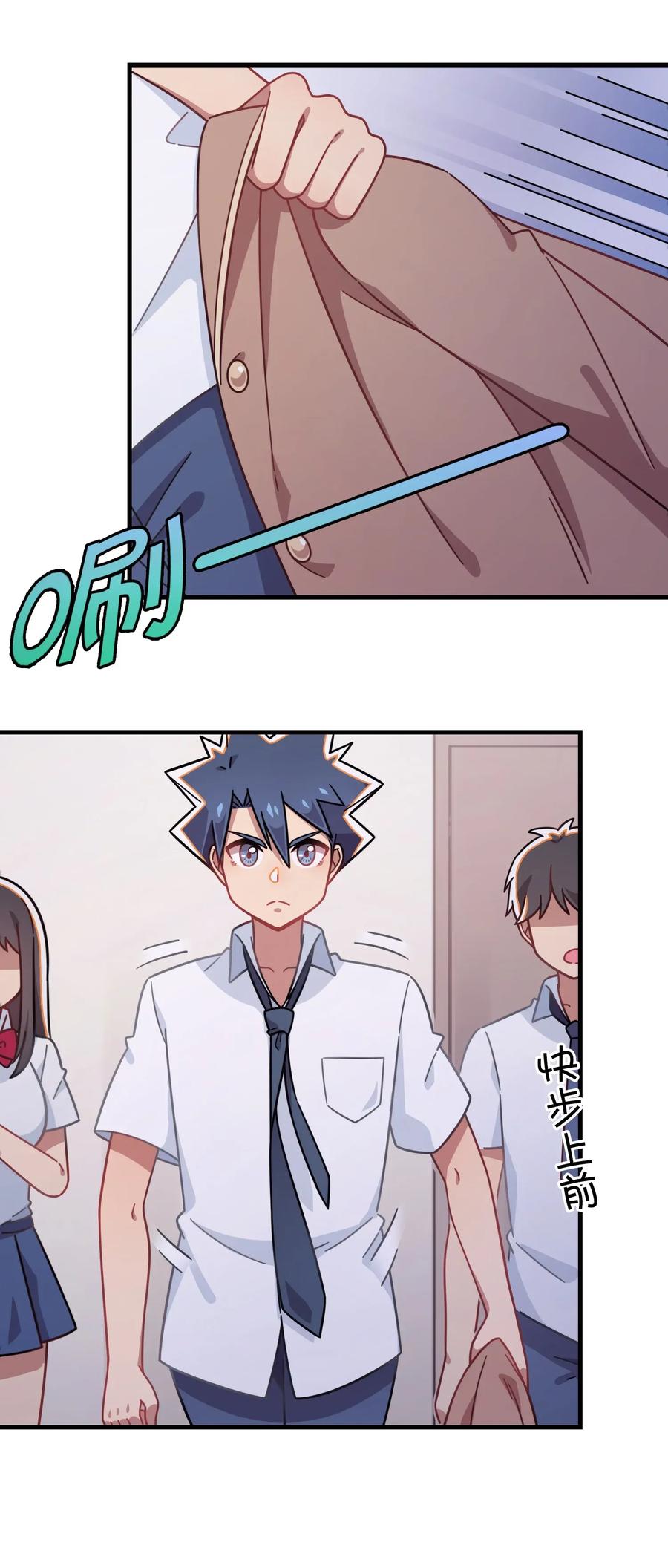 052 攻略大作战(1/2)-第55话