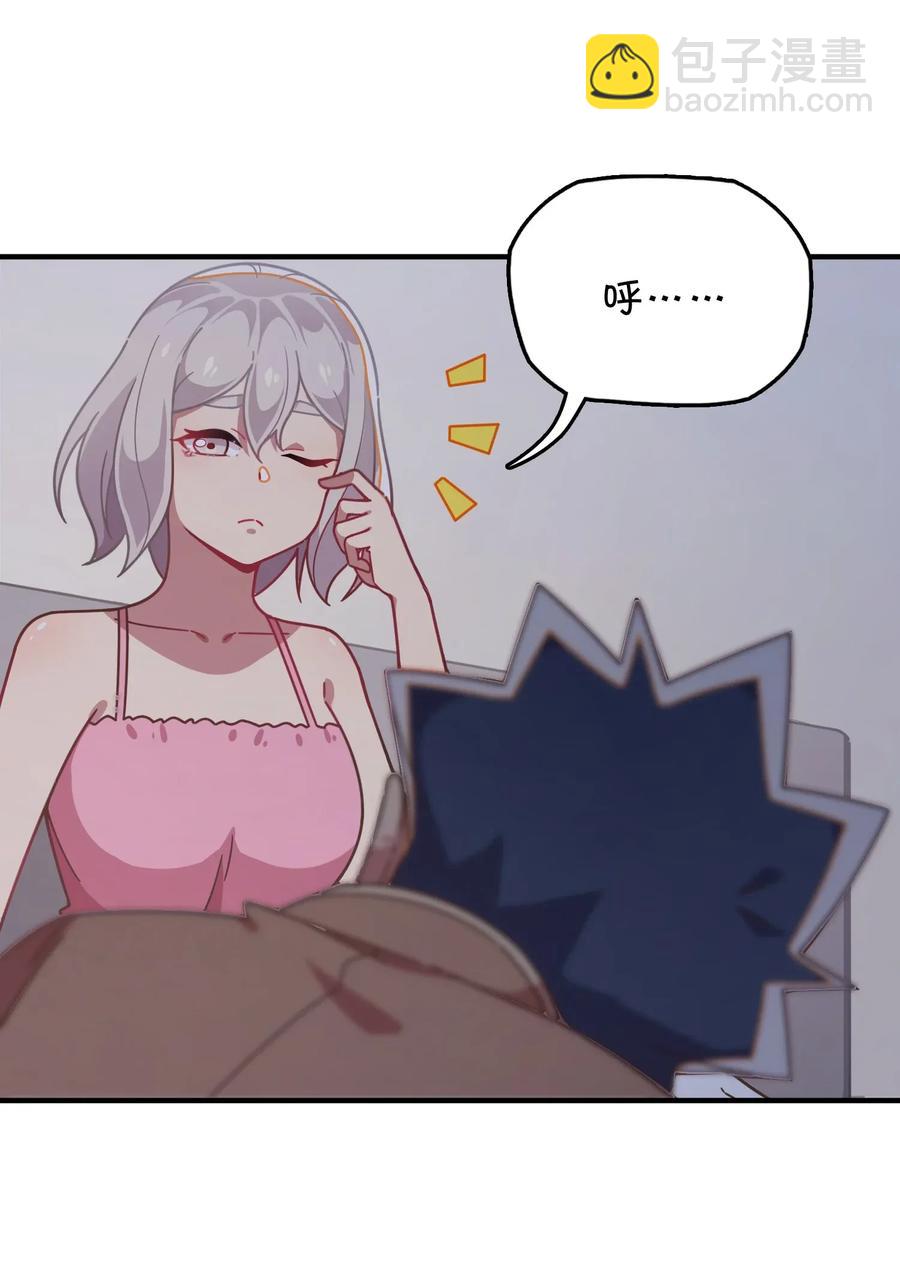 052 攻略大作战(1/2)-第55话