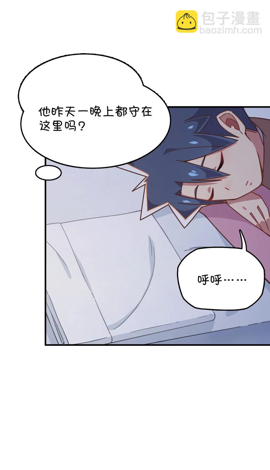 052 攻略大作战(1/2)-第55话