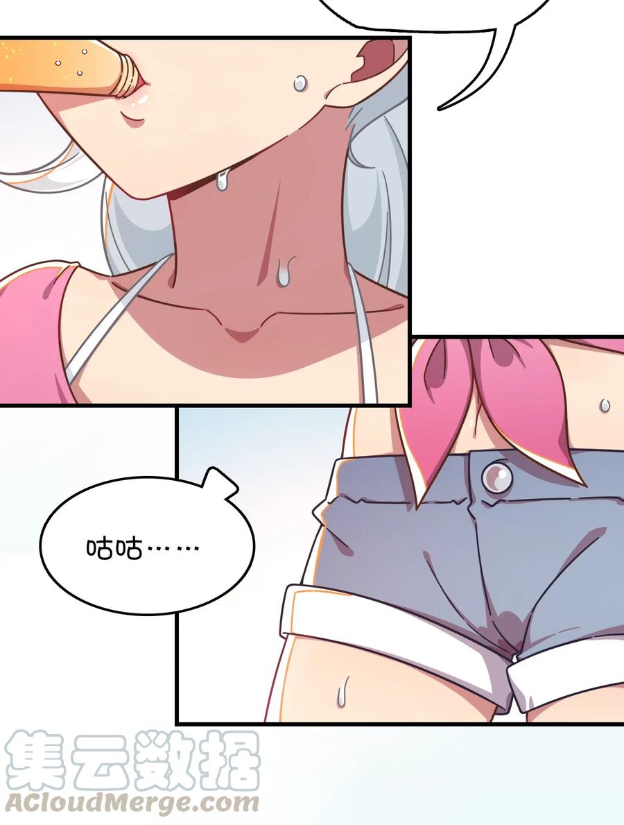 052 攻略大作战(1/2)-第55话