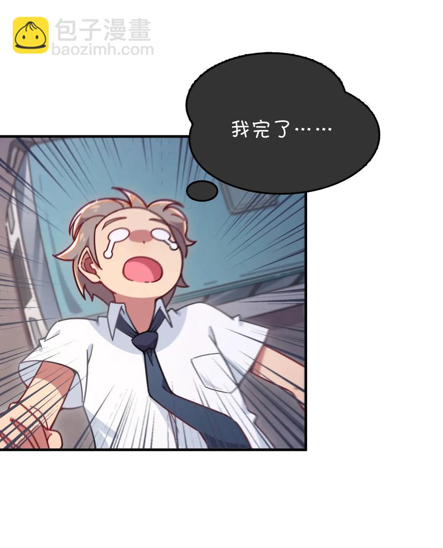 056 班长的双重身份(1/2)-第59话