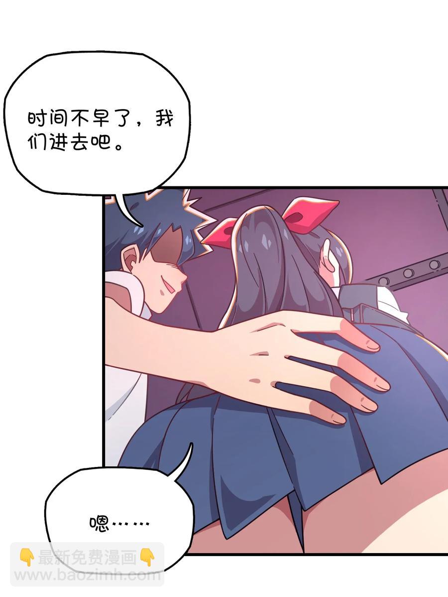 056 班长的双重身份(1/2)-第59话