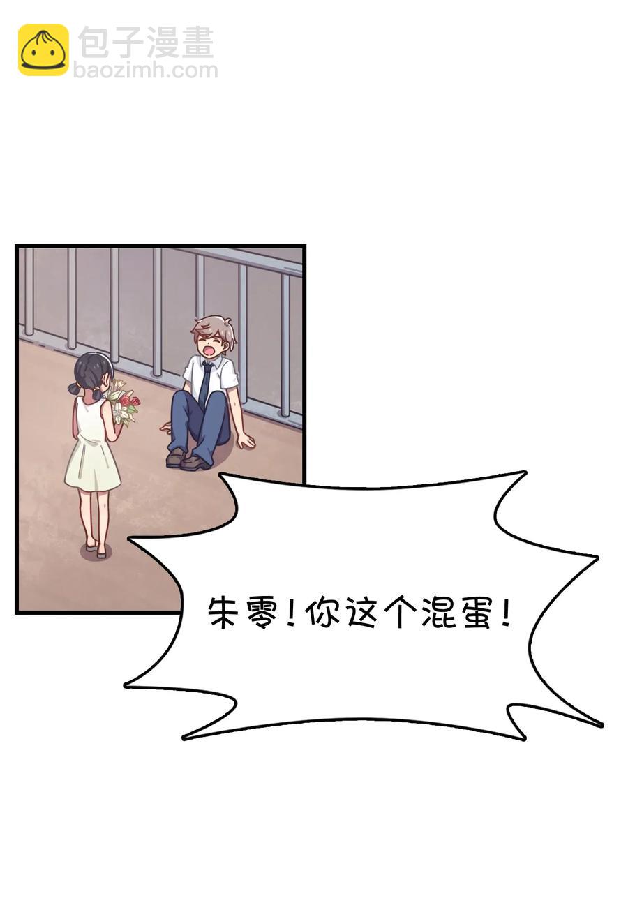 056 班长的双重身份(1/2)-第59话