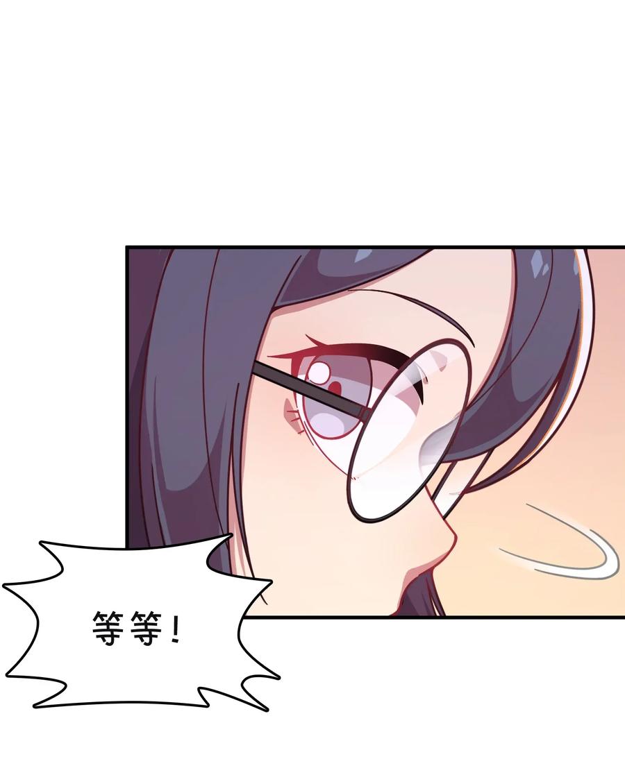 056 班长的双重身份(1/2)-第59话