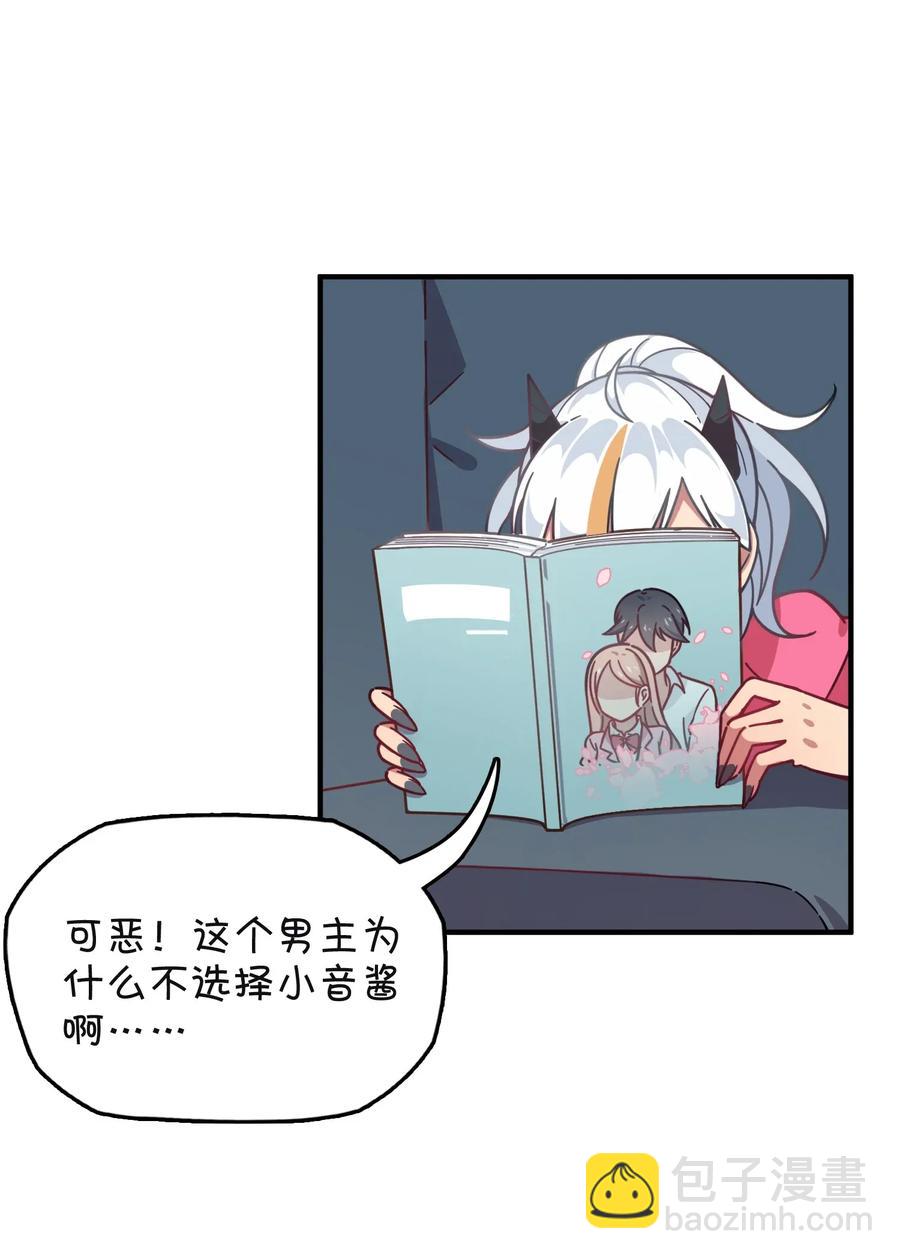 056 班长的双重身份(1/2)-第59话