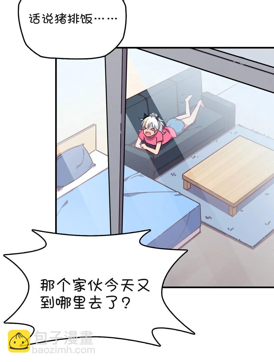 056 班长的双重身份(1/2)-第59话