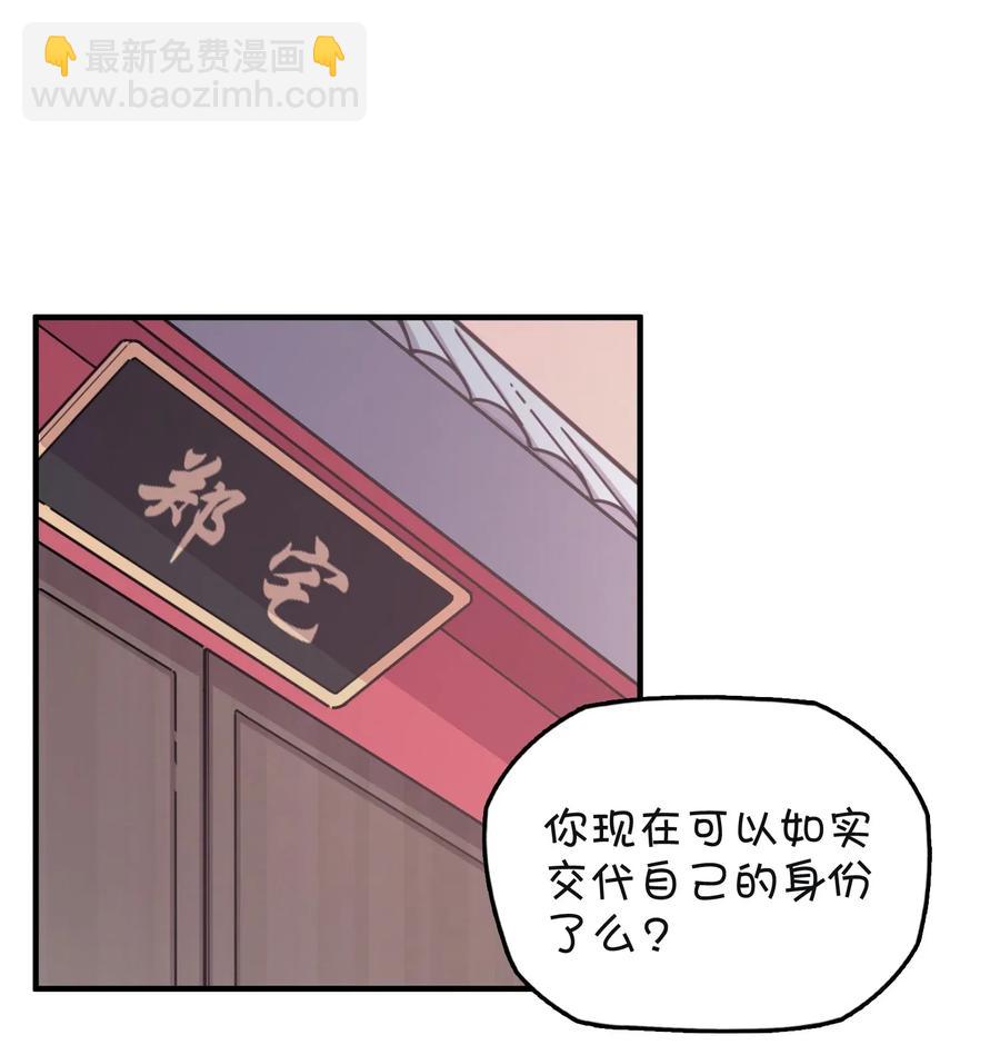056 班长的双重身份(1/2)-第59话