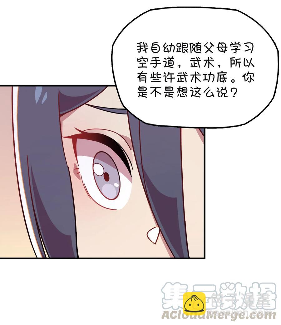 056 班长的双重身份(1/2)-第59话