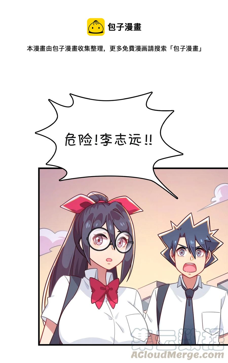 056 班长的双重身份(1/2)-第59话