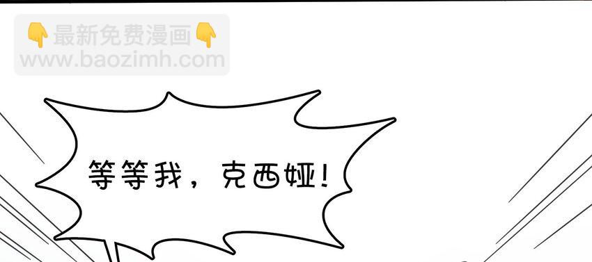 006 谁说企鹅不会飞(1/2)-第7话