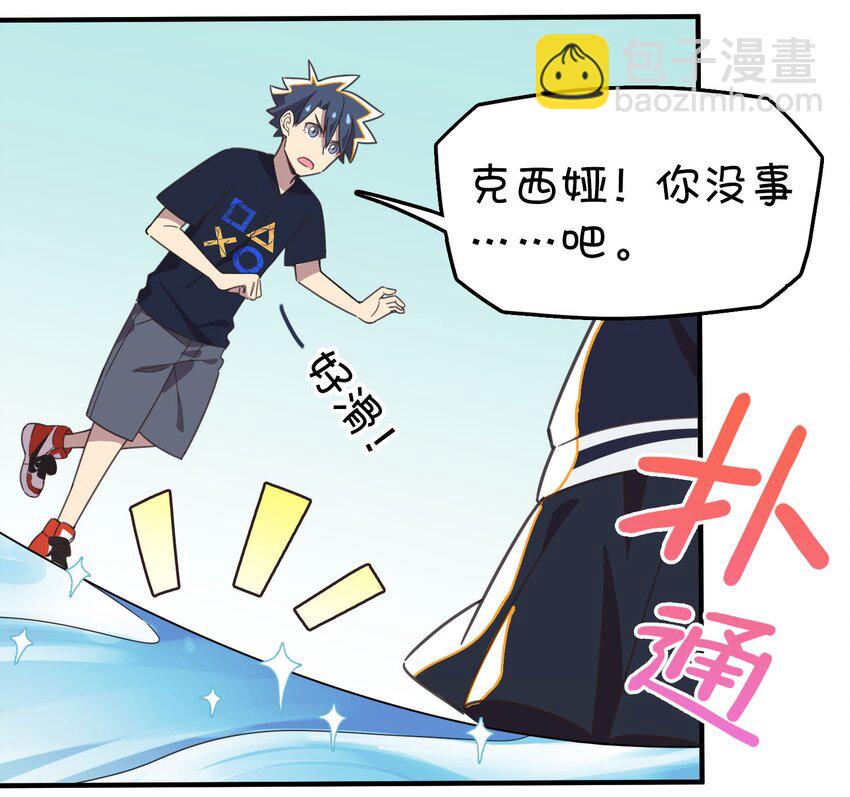 006 谁说企鹅不会飞(1/2)-第7话