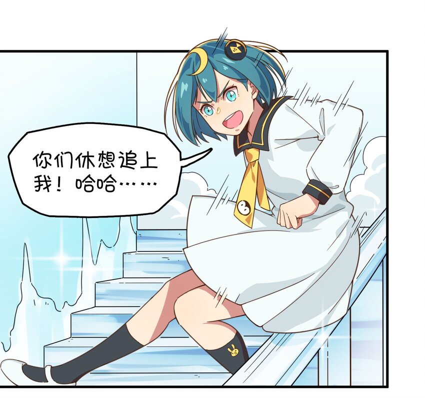 006 谁说企鹅不会飞(1/2)-第7话