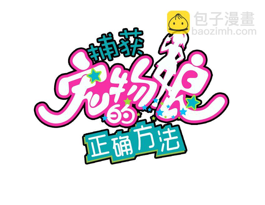 006 谁说企鹅不会飞(1/2)-第7话