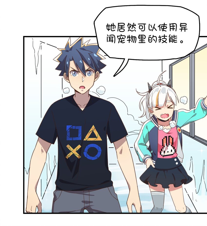 006 谁说企鹅不会飞(1/2)-第7话