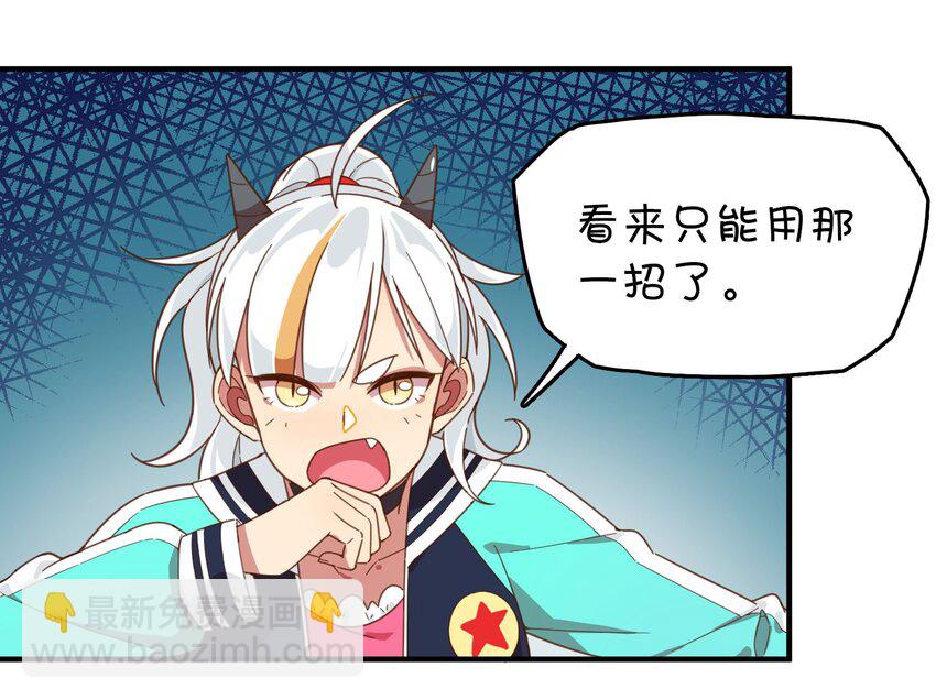 006 谁说企鹅不会飞(1/2)-第7话