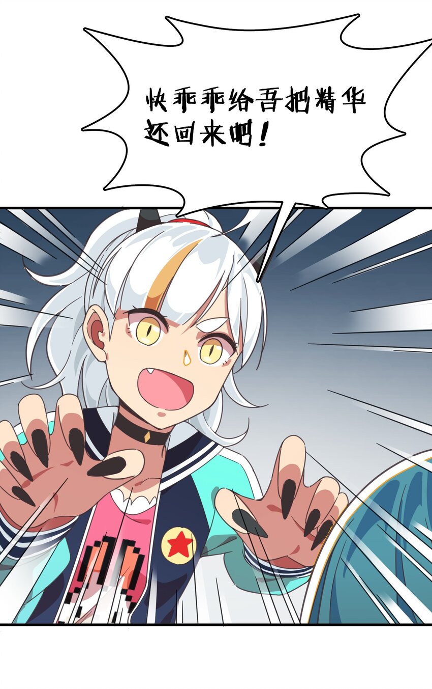 006 谁说企鹅不会飞(1/2)-第7话