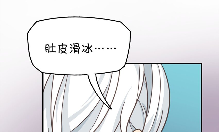 006 谁说企鹅不会飞(1/2)-第7话