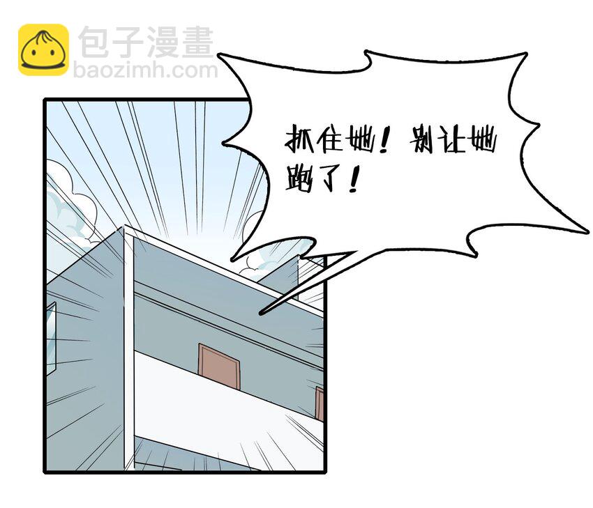 006 谁说企鹅不会飞(1/2)-第7话