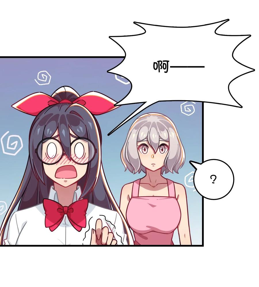 060 青少年模式持续开启中(1/2)-第63话