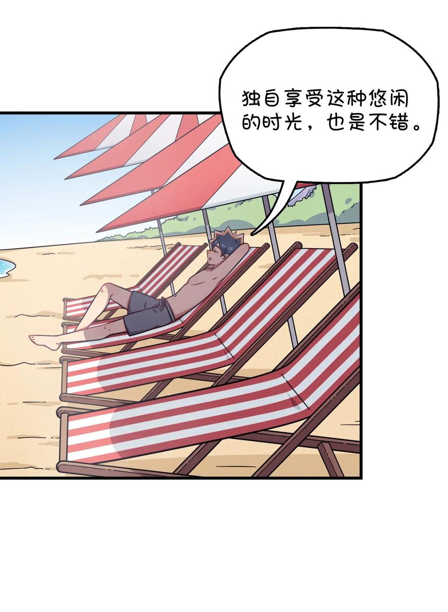 060 青少年模式持续开启中(1/2)-第63话