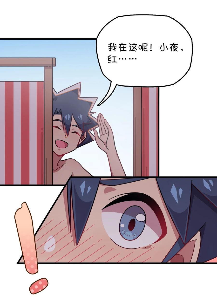 060 青少年模式持续开启中(1/2)-第63话