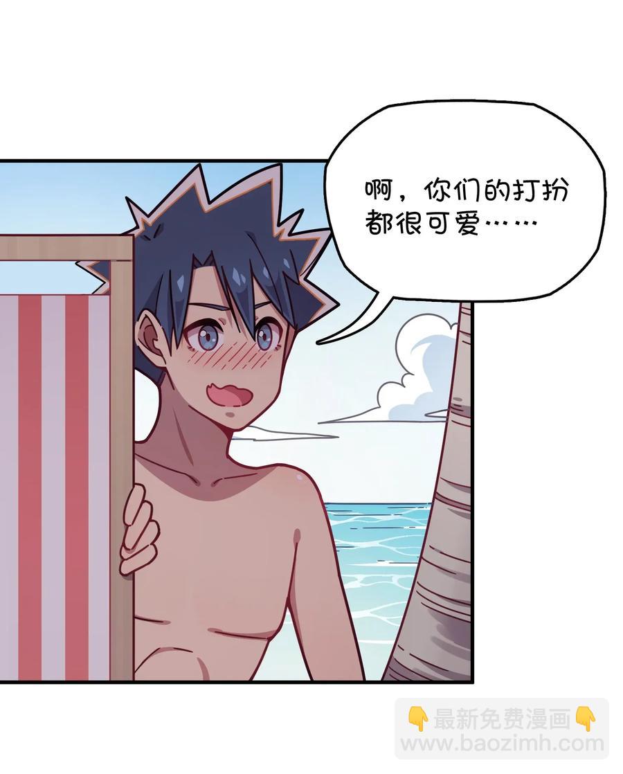 060 青少年模式持续开启中(1/2)-第63话