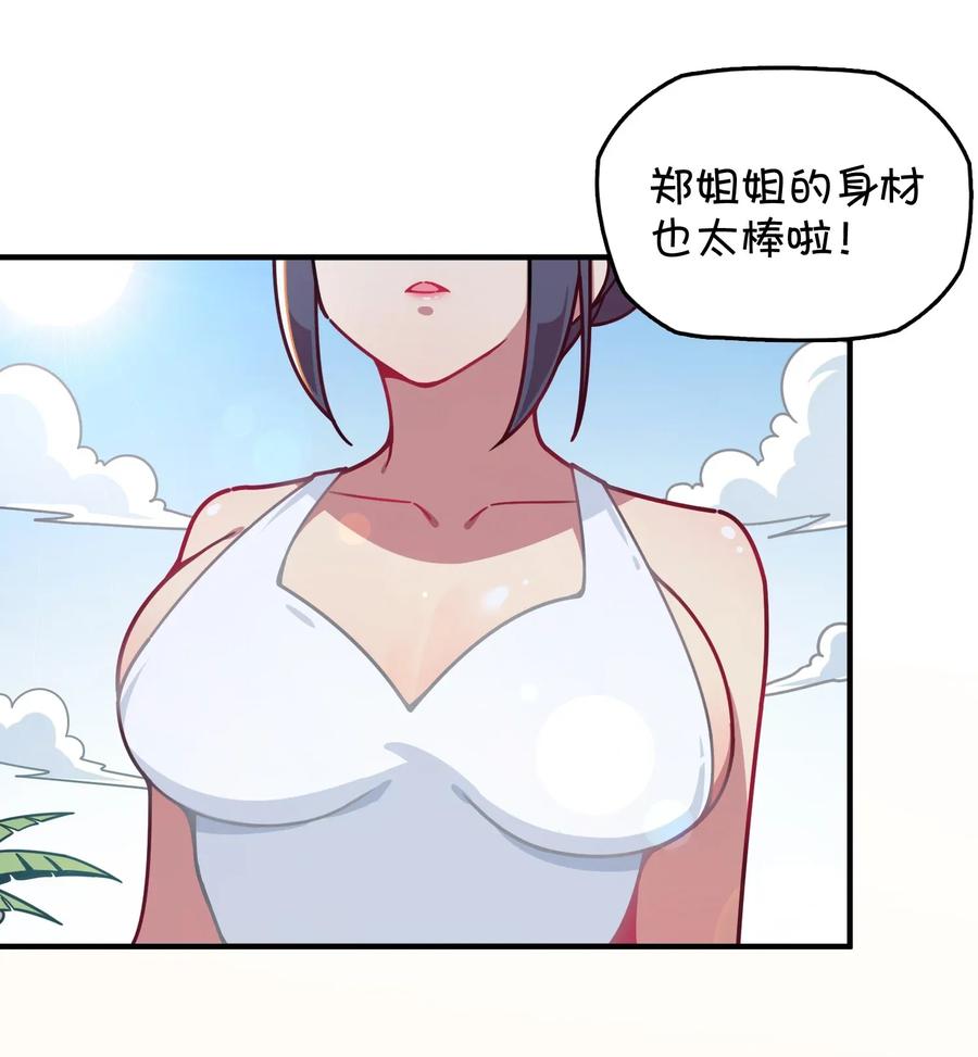 060 青少年模式持续开启中(1/2)-第63话