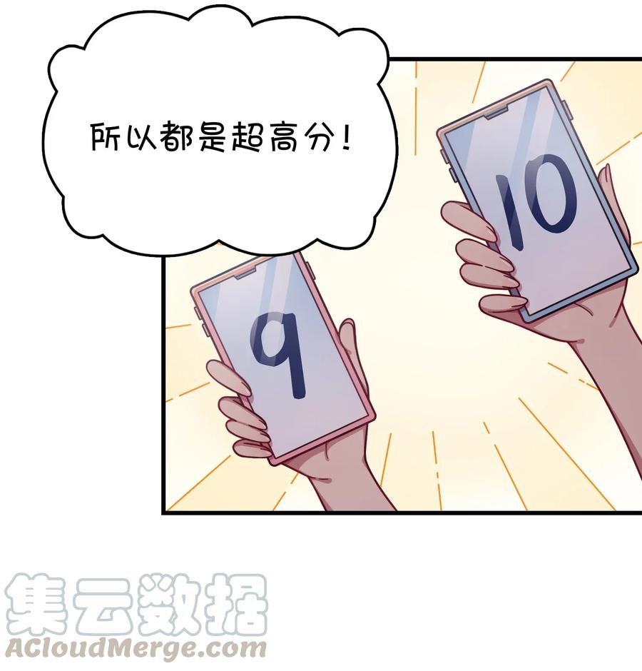 060 青少年模式持续开启中(1/2)-第63话