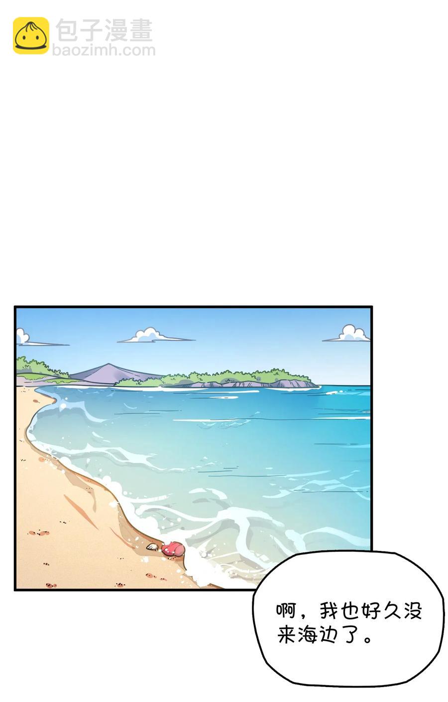 060 青少年模式持续开启中(1/2)-第63话