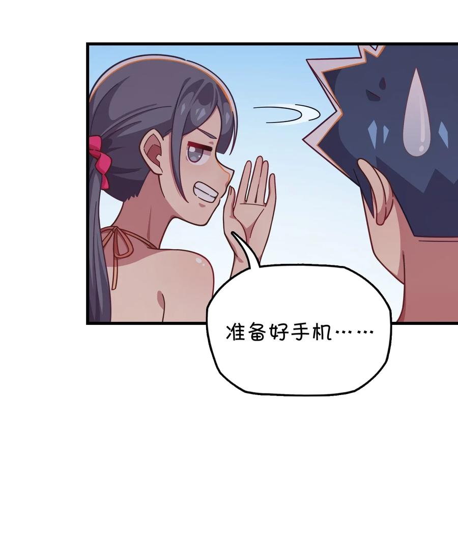 060 青少年模式持续开启中(1/2)-第63话