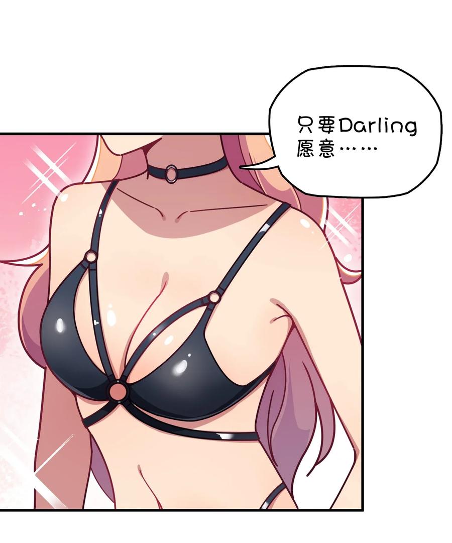 060 青少年模式持续开启中(1/2)-第63话