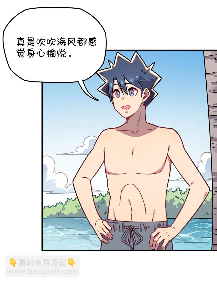 060 青少年模式持续开启中(1/2)-第63话