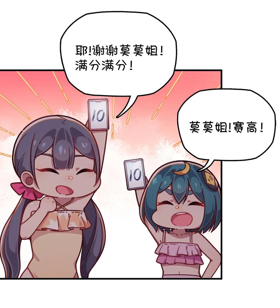 060 青少年模式持续开启中(1/2)-第63话