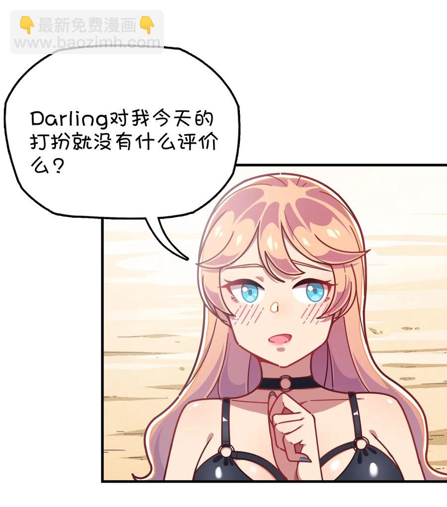 060 青少年模式持续开启中(1/2)-第63话