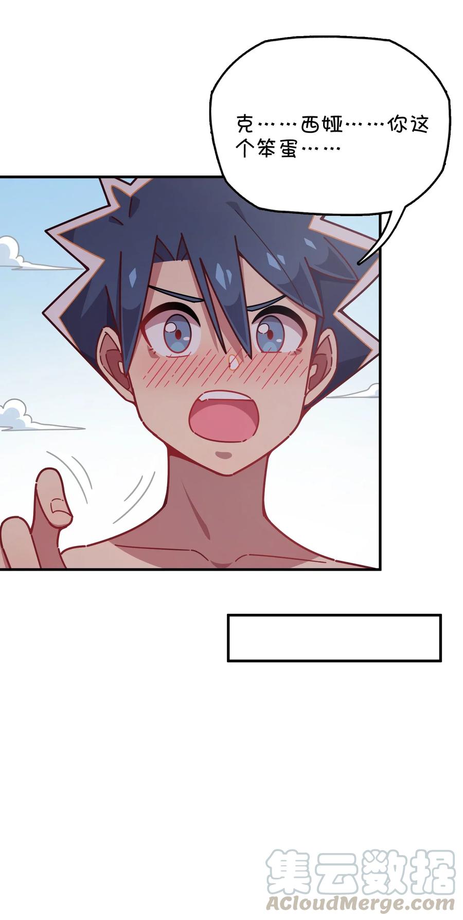 060 青少年模式持续开启中(1/2)-第63话