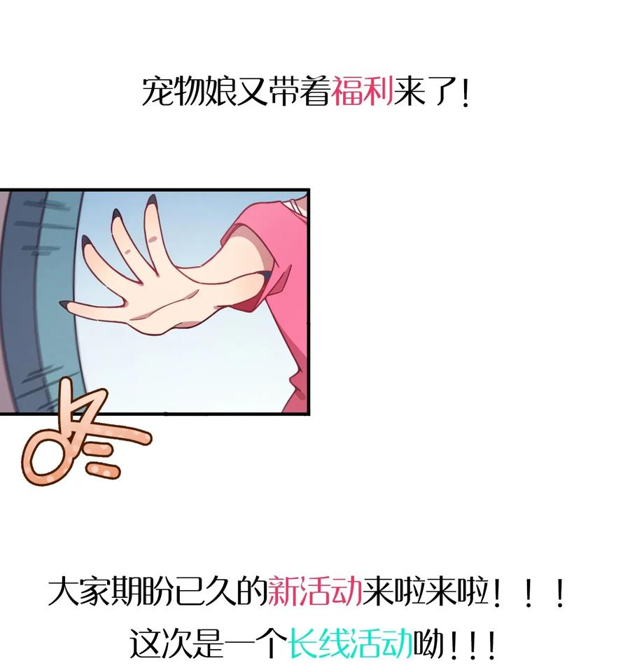 060 青少年模式持续开启中(1/2)-第63话