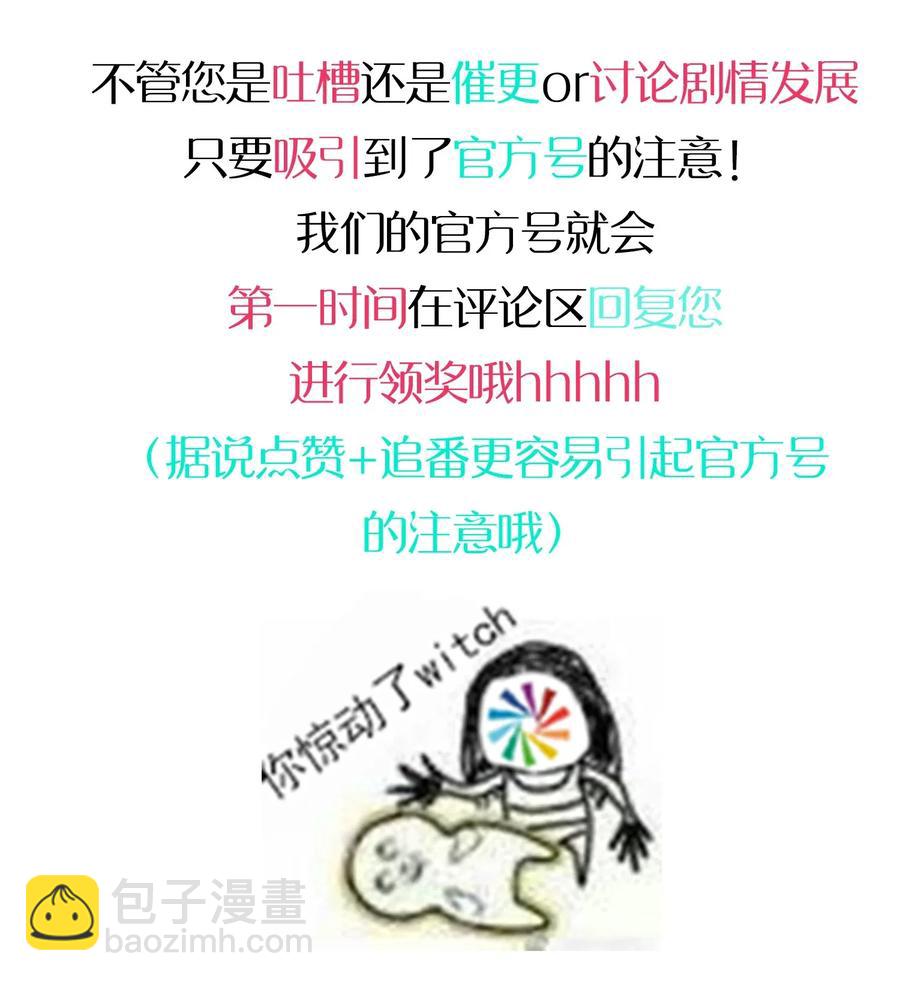 060 青少年模式持续开启中(1/2)-第63话