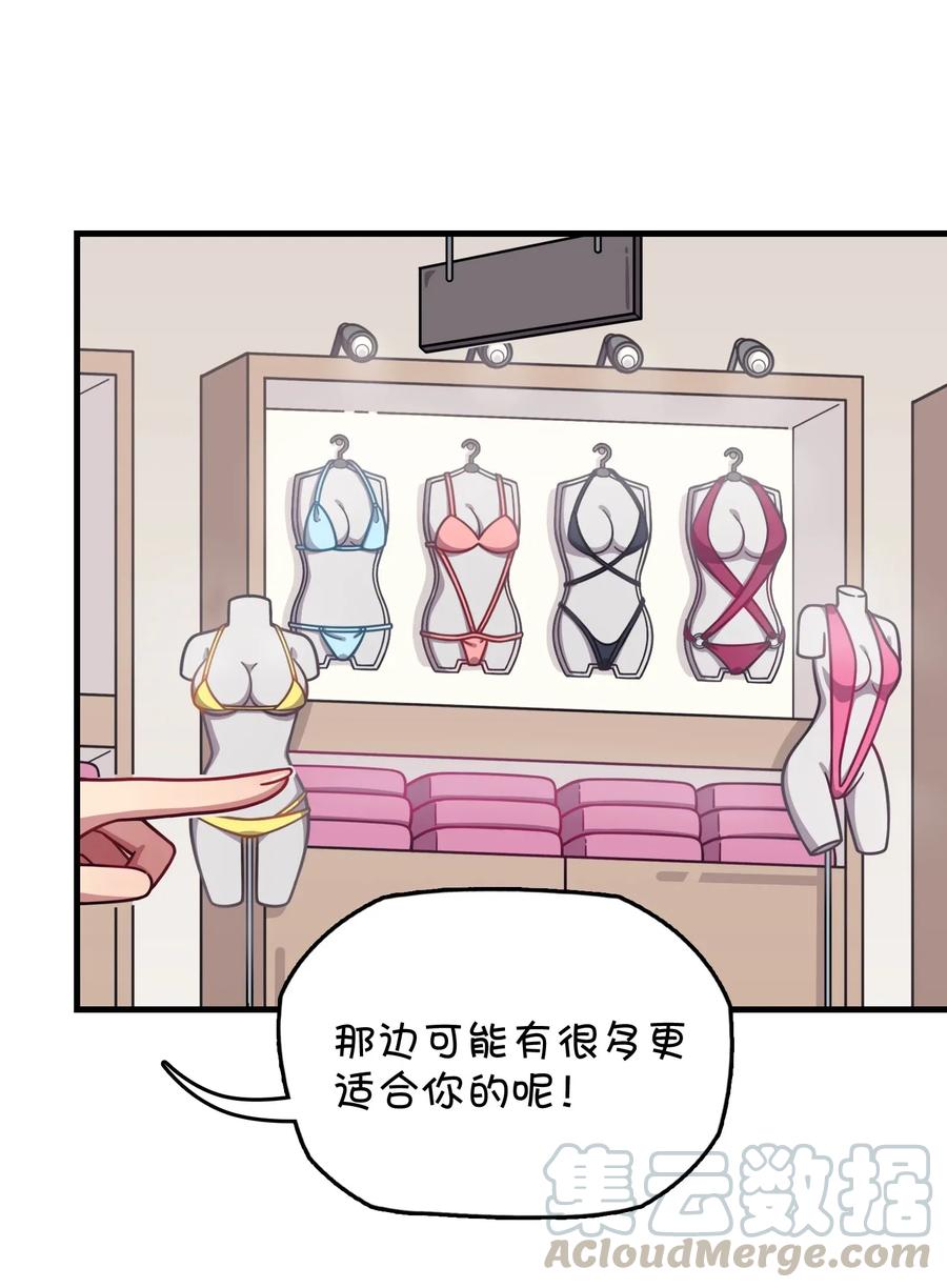 060 青少年模式持续开启中(1/2)-第63话