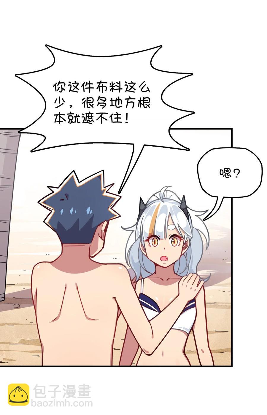 061 压轴的克西娅(1/2)-第65话