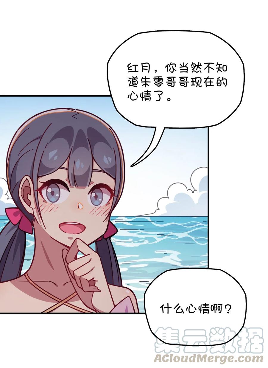 061 压轴的克西娅(1/2)-第65话