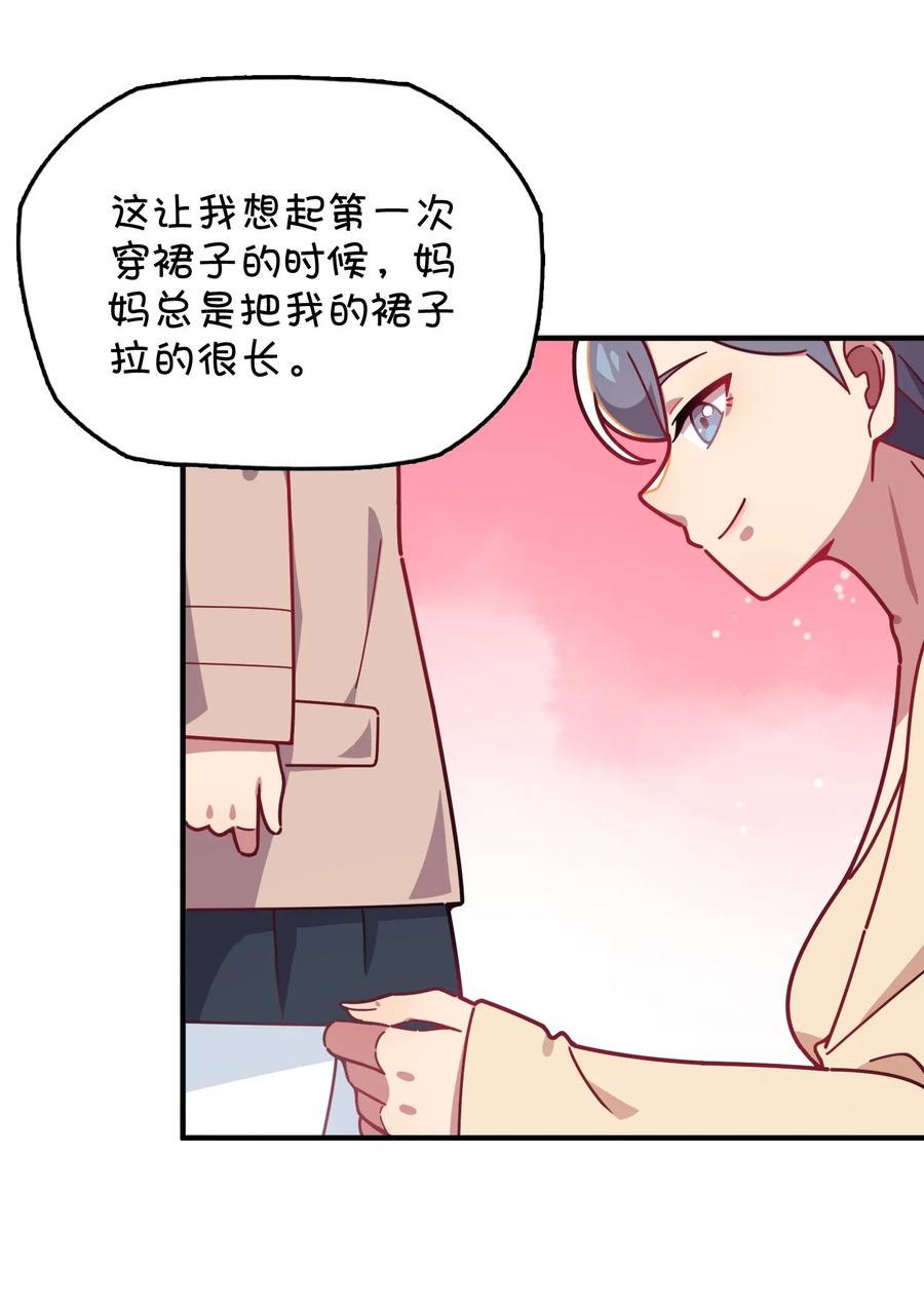 061 压轴的克西娅(1/2)-第65话