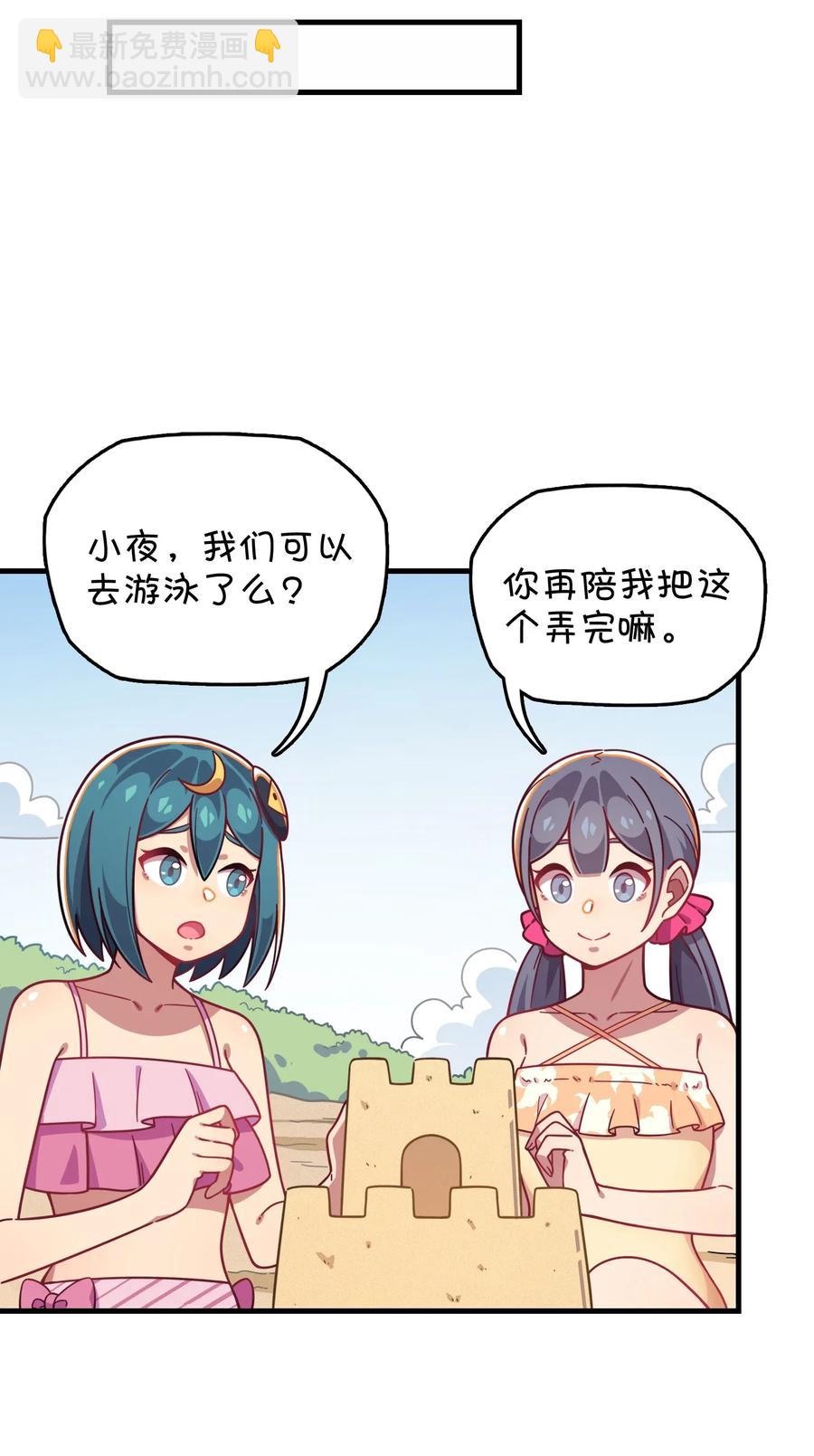 061 压轴的克西娅(1/2)-第65话